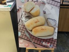-OVEN LAB乐欧酵室(裕华万达店)