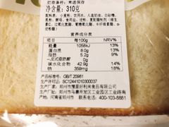 -LanTa蓝塔烘焙(锦艺城店)
