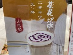 -北京稻香村(零号店)