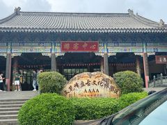-海南文笔峰盘古文化旅游区