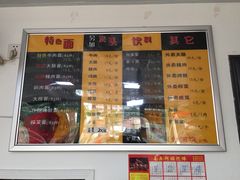 好面道大肠面-好面道大肠面(中华路店)