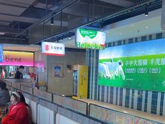 -丰茂烤串(公园店)