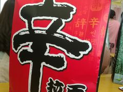 -韩通韩国语学院(虹口校区)