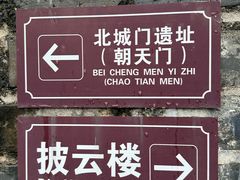 -肇庆古城墙