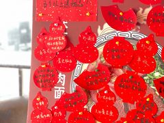 -千金一碗·宝岛一村(韩国街店)