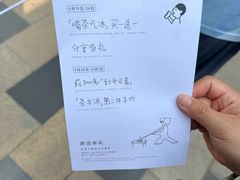-喜茶(北京三里屯太古里店)