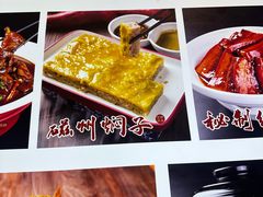 -磁州卤面·地标邯郸菜(97年创始店)
