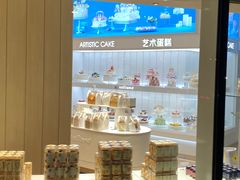 -好利来(万卉路店)