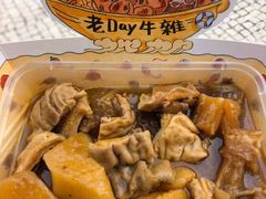 -老day牛杂(官也街总店)