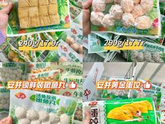-世纪联华超市(江城店)