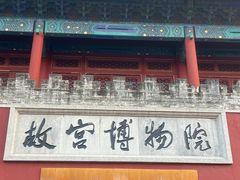 -全聚德(双井店)