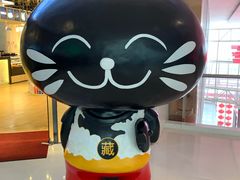 -藏猫猫咖啡主题馆(中央大道店)