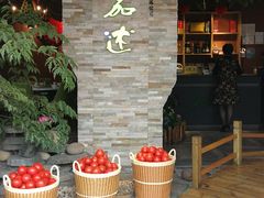 -蕃茄述·好汤自然来(江汉路店)
