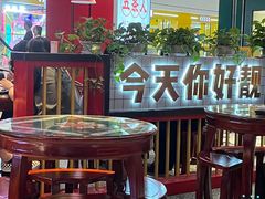 -五条人糖水铺(光谷世界城店)