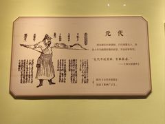 -太原市博物馆
