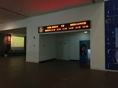 -中国湿地博物馆