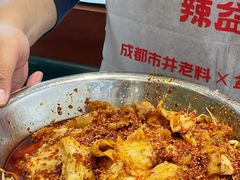 -辣盆盆麻辣小龙虾(哈尔滨总店)