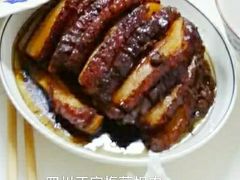 -百年粉蒸牛肉