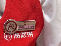-海底捞火锅(振华商厦店)