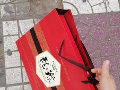 -MAKY米旗(紫薇田园店)