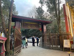 -柴院·柴火鸡