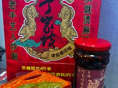 -周小亮丁家坡洋芋(全国总店)