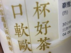 -奈雪的茶(中粮祥云小镇店)