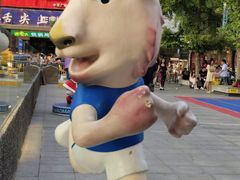 -中贸广场