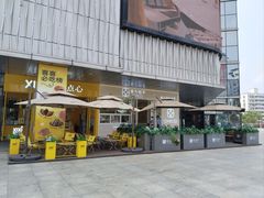 -南亚广场
