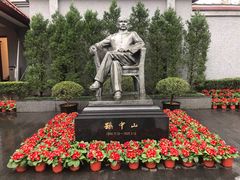 -上海孙中山故居纪念馆