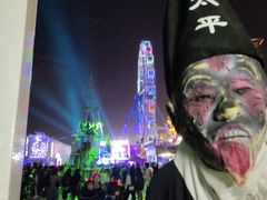 -巨鹏飞梦幻海岸