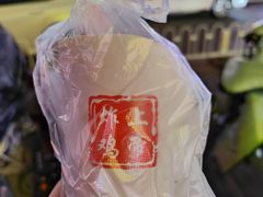 -上帝炸鸡(食品街店)