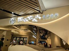 -砂之船奥莱(南京江宁店)