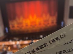 -保利剧院(保利大厦店)