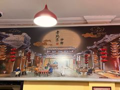 -姚记炒肝店(鼓楼店)