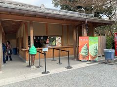 -豆政(金閣寺境内売店)