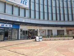 -喜茶(广州荔湾领展广场店)