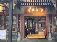 -泮溪酒家(荔枝湾店)