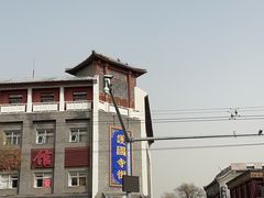 -桂香村(护国寺店)