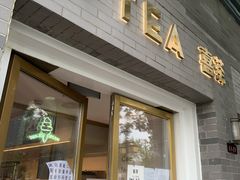 -龙湖星悦荟(颐和店)
