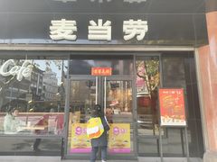-麦当劳(豫园店)