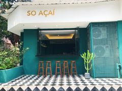 -So Acai(天河店)