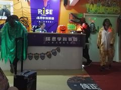-瑞思少儿中心·少儿英语素养启蒙(勒泰直营校区)