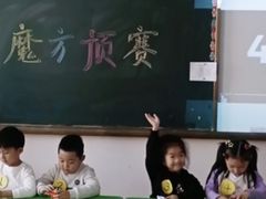 -童晟智教幼儿园(鸿城园店)