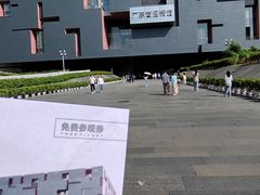 -广东省博物馆