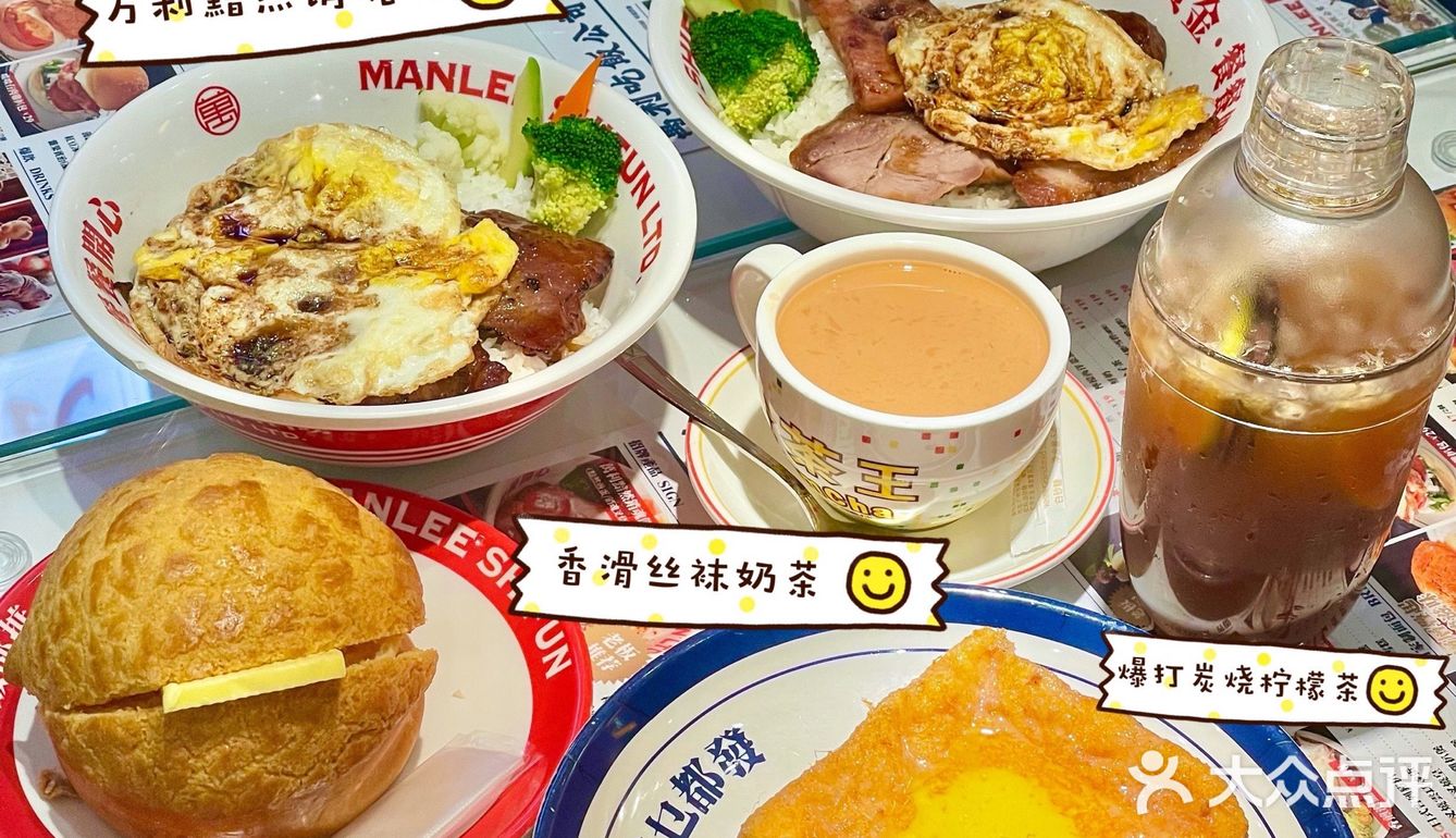 深圳探店|人均不过百💰性价比超高港式茶餐厅