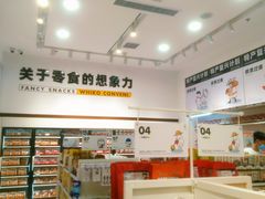 -深圳来福士广场