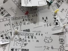 -星空失恋博物馆(北京路旗舰店)