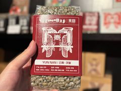 -来回·咖啡(钟村咖啡豆店)