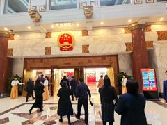 -全国人大会议中心